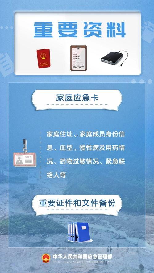 农村爆料标题大全最新图片  第3张