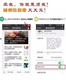 嵊州高铁最新爆料信息网,揭秘未来交通枢纽新蓝图  第3张