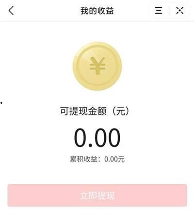 怎么找今日头条爆料呢,轻松掌握信息爆料技巧  第3张