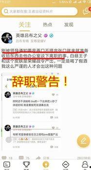 吃瓜爆料最新论坛下载,吃瓜爆料论坛最新下载，热点事件一网打尽！  第2张