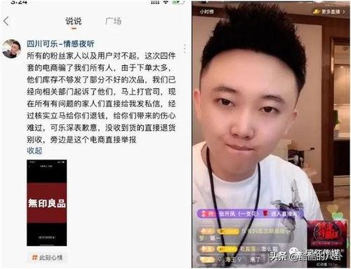 吴迪深夜爆料视频播放,揭秘娱乐圈不为人知的一面  第3张