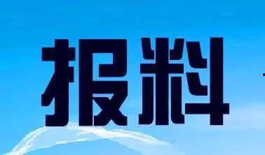 潮南区新闻爆料热线,聚焦民声，传递社会脉搏  第1张