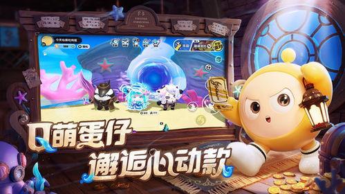 蛋仔派对新爆料最新,神秘新角色与全新冒险等你解锁！  第3张