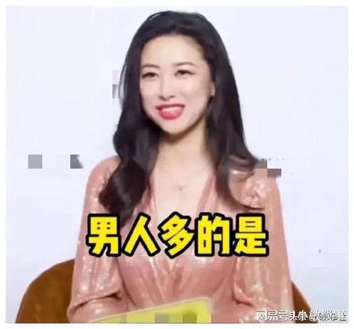 娱乐吃瓜爆料最新章节,最新章节揭秘娱乐圈惊天秘密  第3张