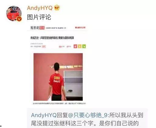 专门爆料娱乐圈的公司叫什么,揭秘幕后真相 第2张 专门爆料娱乐圈的公司叫什么,揭秘幕后真相 第2张