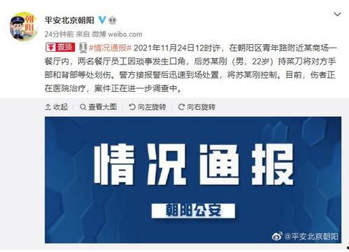 中国烟草局爆料事件视频,揭秘行业黑幕与监管挑战 第3张 中国烟草局爆料事件视频,揭秘行业黑幕与监管挑战 第3张