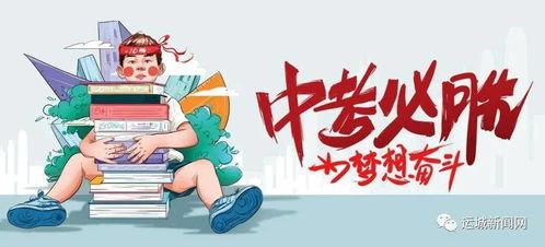 衡水医生爆料最新消息今天,今日医疗行业最新爆料! 第2张 衡水医生爆料最新消息今天,今日医疗行业最新爆料! 第2张