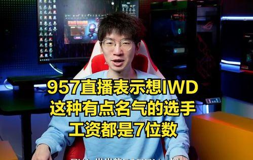 郝振东最新直播爆料,最新动态与行业洞察 第2张 郝振东最新直播爆料,最新动态与行业洞察 第2张