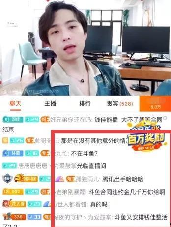 芳明直播爆料最新消息是真的吗,消息真实性揭秘 第3张 芳明直播爆料最新消息是真的吗,消息真实性揭秘 第3张