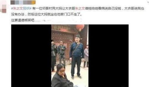 爆料西安老乔视频大全最新,视频大全背后的传奇人生  第3张