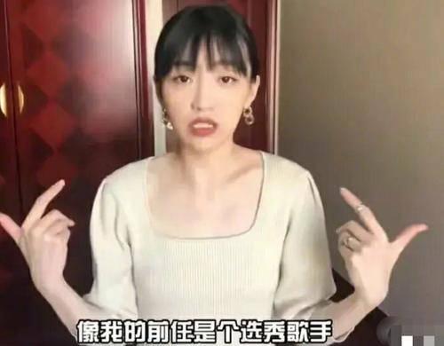 顾浩宇前女友爆料视频,揭秘背后惊人真相  第2张
