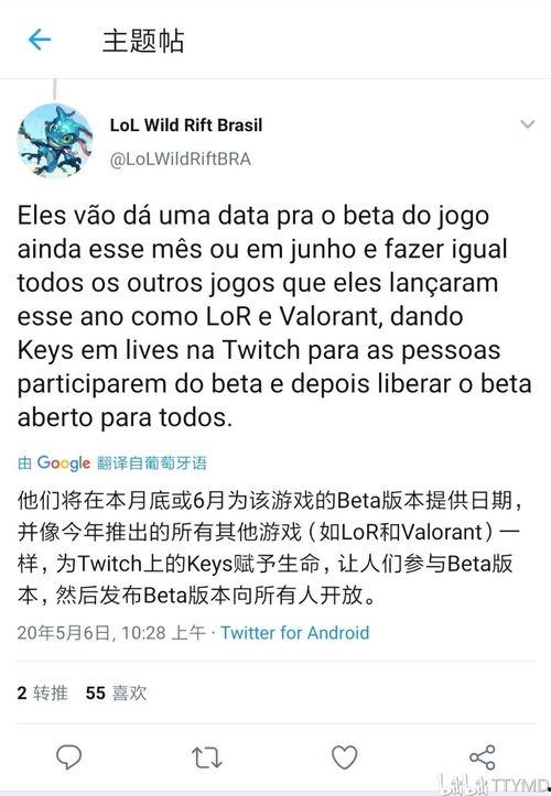 iq8最新爆料,揭秘全新旗舰手机的神秘面纱！