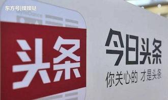 今日头条陨石爆料,陨石坠落事件，天外来客引发广泛关注  第2张